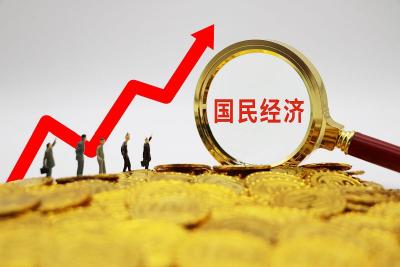 今年前2个月国民经济起步平稳、发展态势向新向好