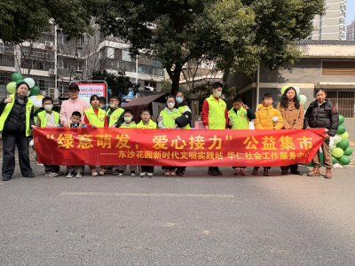 东沙花园社区：两元蔬菜卖光 "小菜农"把爱心种进社区