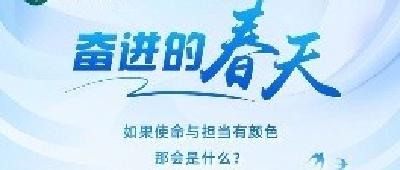 SVG海报丨奋进的春天