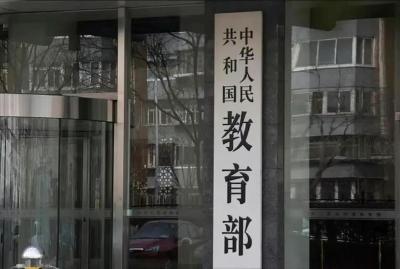 教育部部署实施高校学生就业能力提升“双千”计划