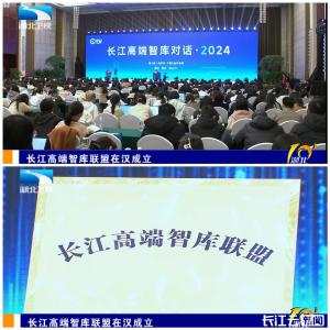 握指成拳！鄂湘赣要联手打造“创新金三角”