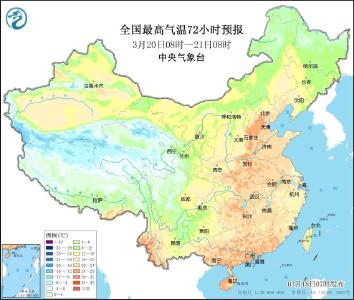 天气大回暖谨防“春困”“过敏”来袭 收好防护指南