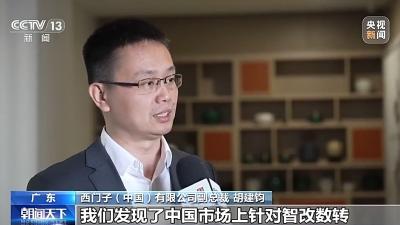 13家外资企业获批经营增值电信业务