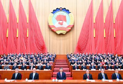 全国政协十四届三次会议闭幕 习近平等出席