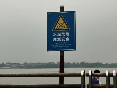 春季出游小心身边移动的“火种喷射器” 牢记守护安全“三警惕”