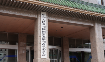 我国将开展市场准入壁垒清理整治行动