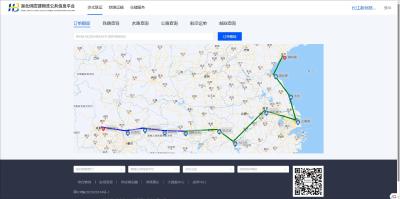 交通运输【湖北供应链信息】“铁水公空仓”五网数据融合赋能多式联运降低物流成本