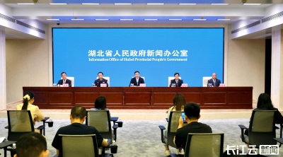 湖北发布文化创新战略行动方案 提出“三大目标三大特点” 打造世界知名文旅目的地