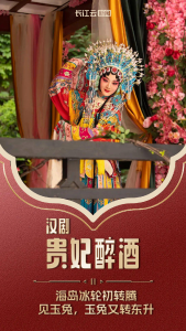 一组海报，带你解锁湖北“文艺DNA”