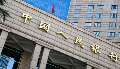 央行：在必要时向中央汇金公司提供充足的再贷款支持