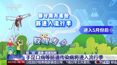 同时接种多个疫苗有风险吗？哪些疫苗儿童免费？指南来了→
