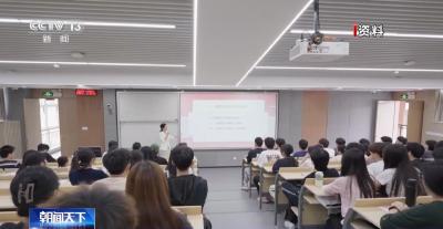 课程、教材、教学“智能化”升级 让“AI”融入学校