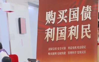 2025年超长期特别国债今起发行！个人投资者怎么购买？