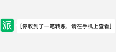 微信PC端版本更新，可发表朋友圈、接收单聊转账