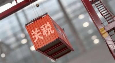 日本首相：美国关税措施对日本产业影响正在显现