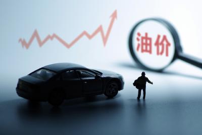 时间确定，油价将大幅调整