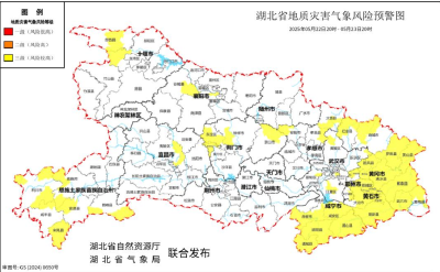 暴雨来袭！湖北发布地质灾害气象风险预警