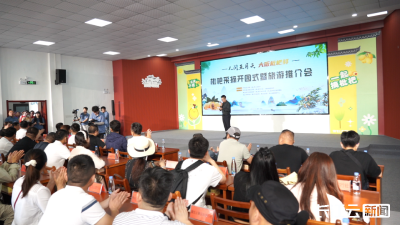 小满至 枇杷黄 第七届通山大畈枇杷旅游季启幕