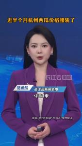 近半个月杭州西瓜价格腰斩了