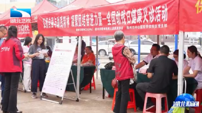 第35个全国助残日丨湖北各地开展系列活动弘扬自强助残精神