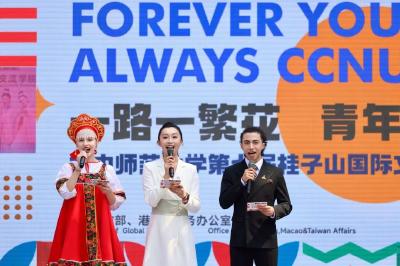 华中师范大学第七届桂子山国际文化节圆满举办