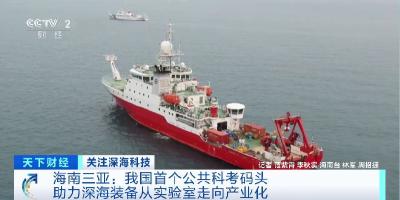 我国海工装备市场份额连续7年居世界首位！水下机器人应用领域广泛