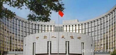 年内首次降准落地！释放长期流动性约1万亿元