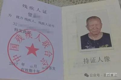 要盲人“睁眼”，是谁“不长眼”？