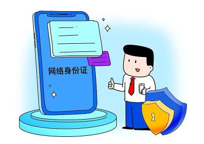 不用输入身份证号 线上买票购物可以直接用这个凭证→