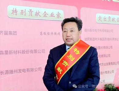坚定理想信念，勇担时代使命——专访湖北犇星新材料股份有限公司董事长戴百雄