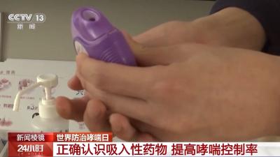 孩子长大哮喘自然就好了？别信！医生提醒→