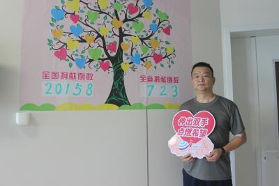 80后退役军人捐献造血干细胞：“救人要争分夺秒！”