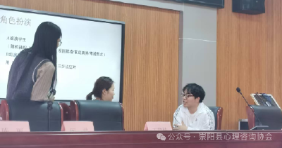 咸宁：守护心灵绿洲——崇阳县沙坪中学班主任心理健康培训