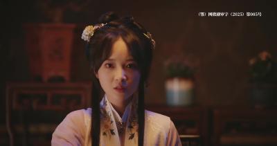 花梦令3