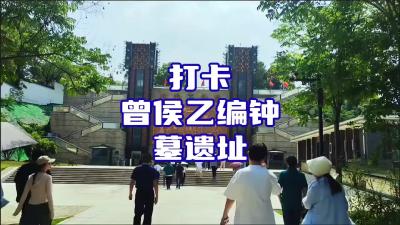 历史文化瑰宝，穿越千年的回响