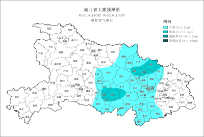 湖北发布大雾黄色省级预警，局地能见度不足200米