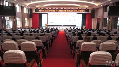 咸宁：通山县第三届未成年人心理健康教育宣传月活动启动