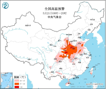 局地可达40℃以上！高温黄色预警继续生效中