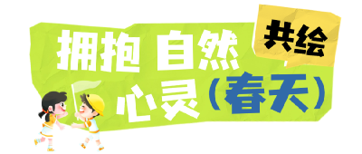 武汉：江岸之光·开心有“你”进校园 | 江岸伢的心理课真会玩！ 