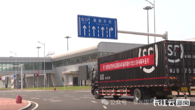 鄂州跨境电商综试区启动即通关 “9610”首单直飞全球