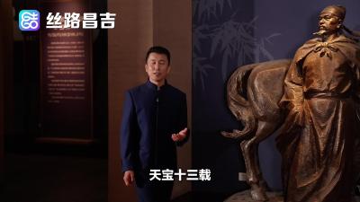 新疆维吾尔自治区昌吉回族自治州 《白雪歌送武判官归京》