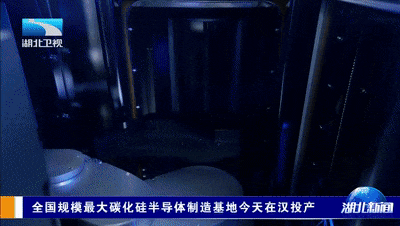 正式投产！国内规模最大