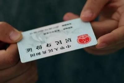 2025年身份证换证高峰将至！武汉警方最新提醒