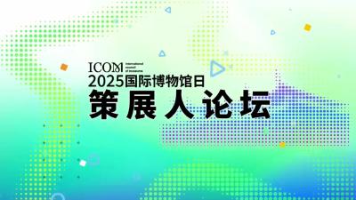 博物馆.mp4