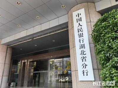 湖北：优化完善“301”快贷模式 到2027年底服务全省中小企业30万户以上
