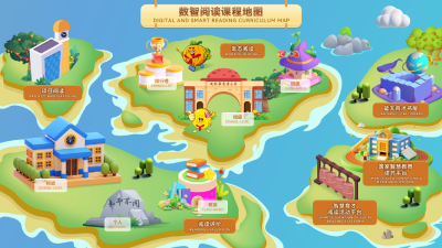 世界数字教育大会是个什么会？AI毕昇告诉你