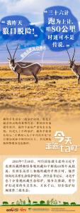 天天学习｜习近平特别关注的“TA们”