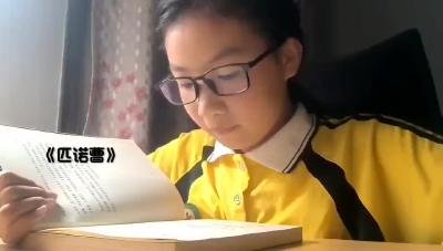 随州市-殷店镇东坡中学-《匹诺曹》-邹弗执