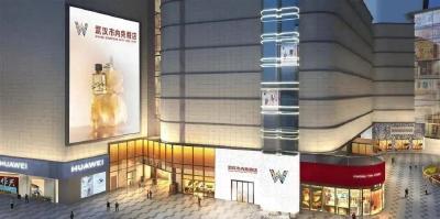 武汉首家市内免税店来了！5月30日试营业