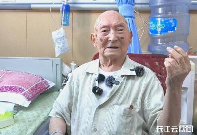 武汉百岁抗战老兵：我最期盼今年抗战胜利80周年的日子！